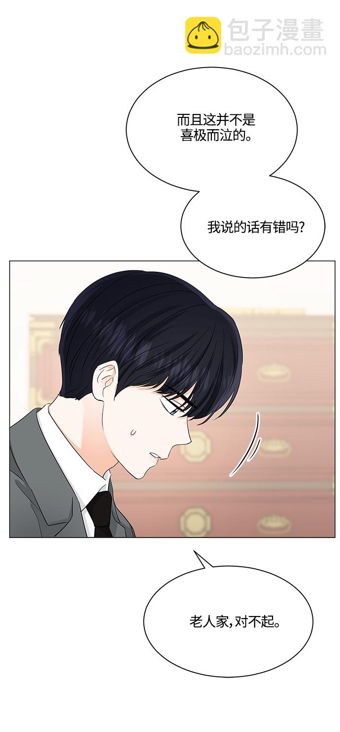 第72话8