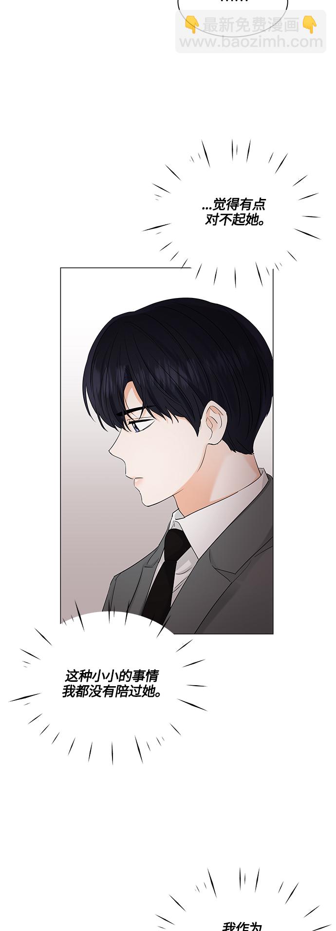 第73话10