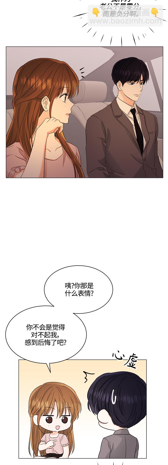 第73话11
