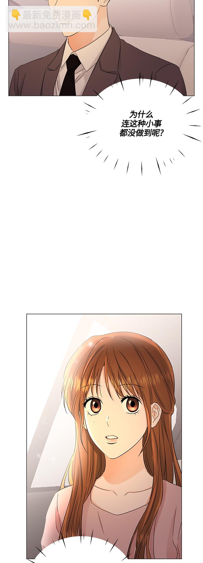第73话16