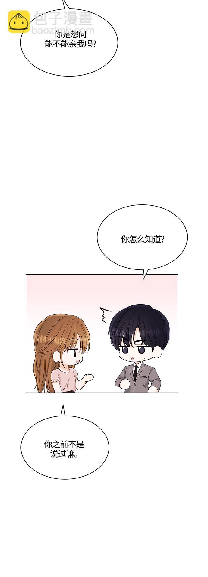第73话20