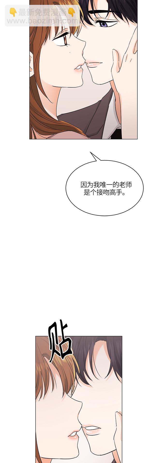 第73话23