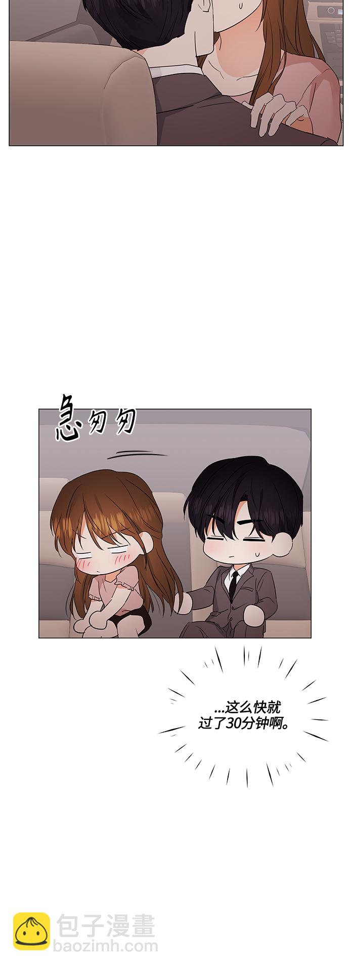 第73话29