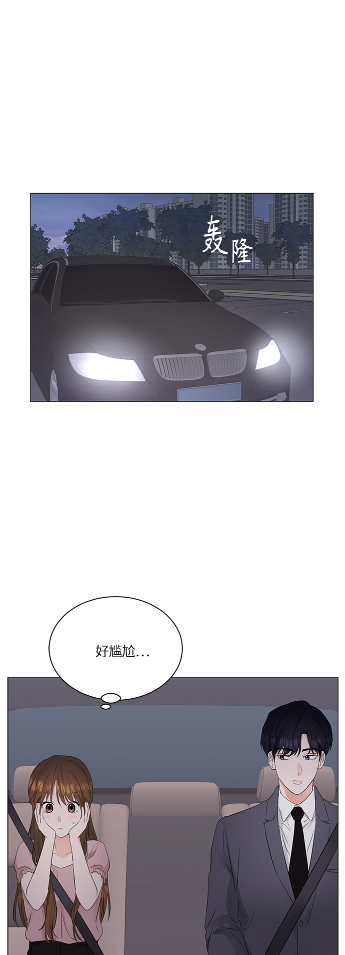 第73话32