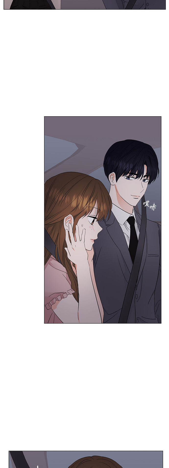 第73话33