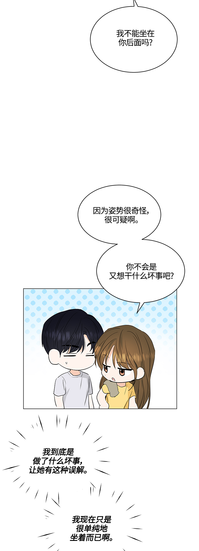 第73话40