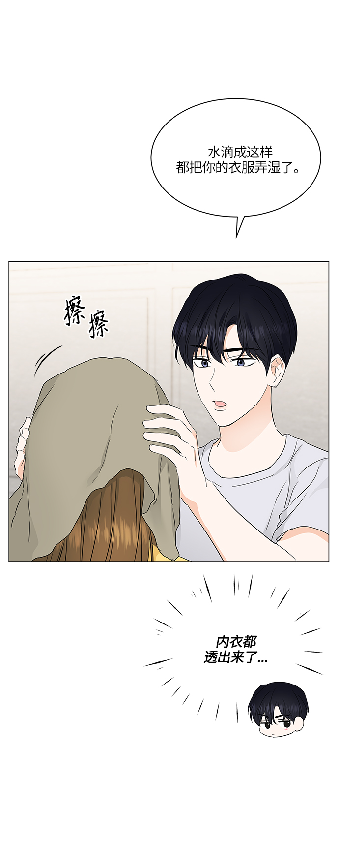 第73话42