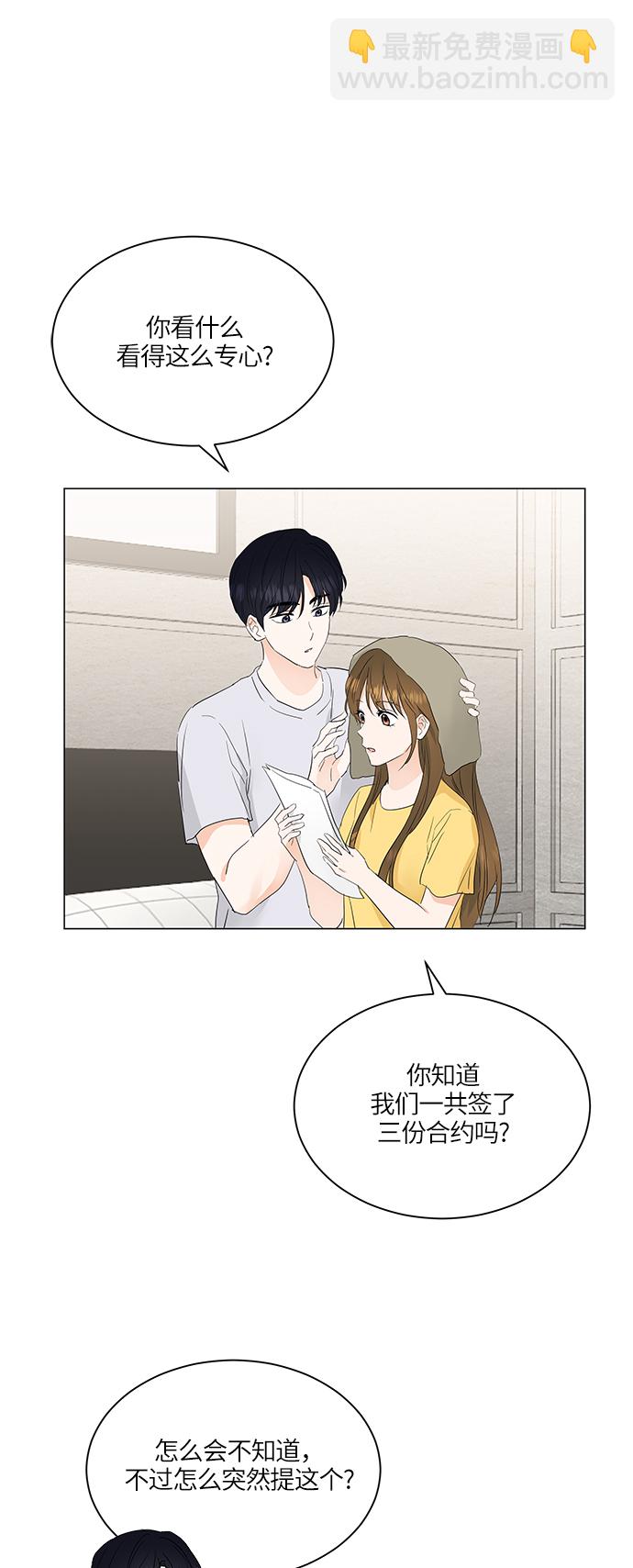 第73话43