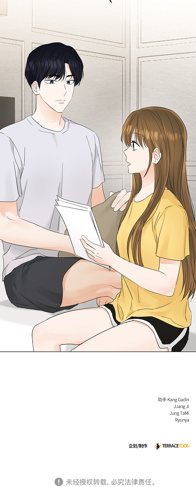 第73话45
