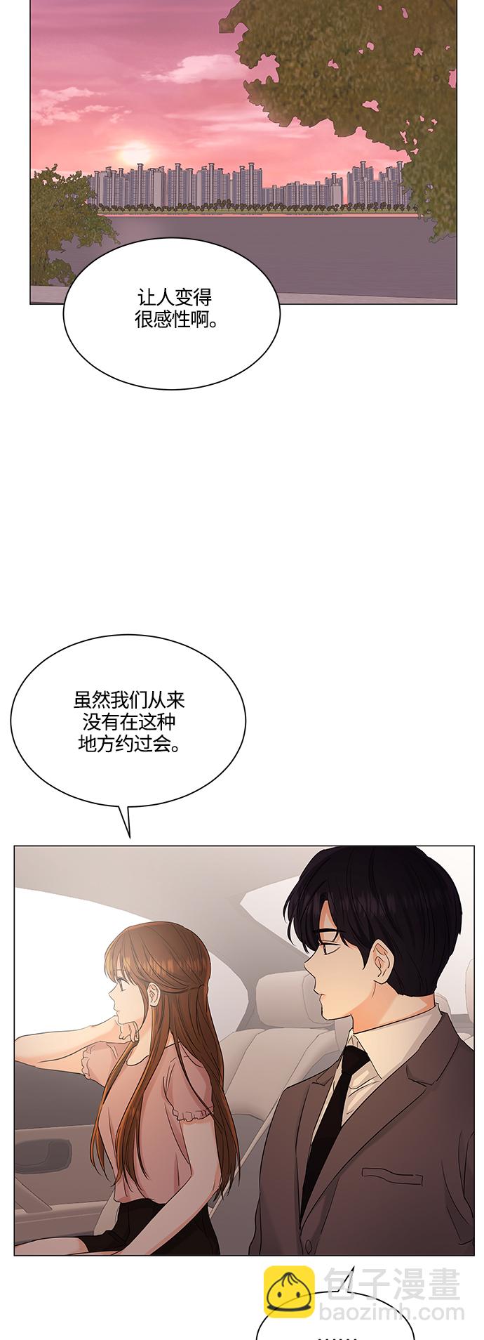 第73话9