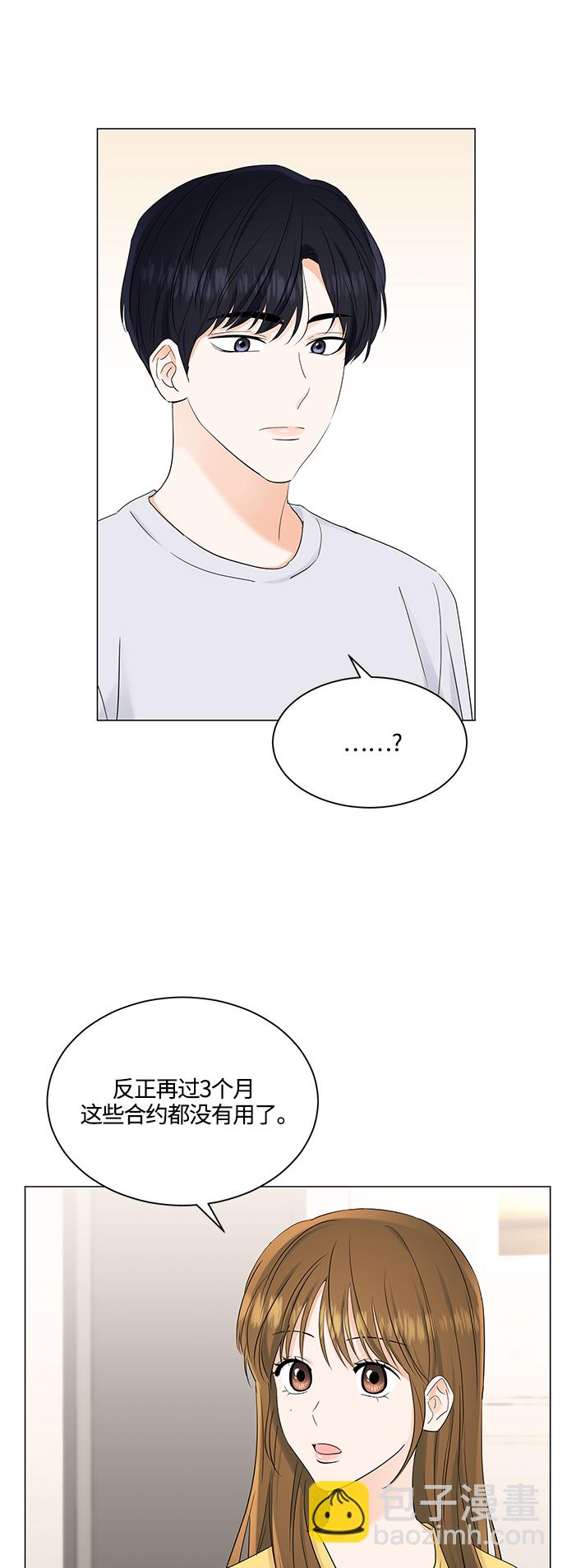 第74话1
