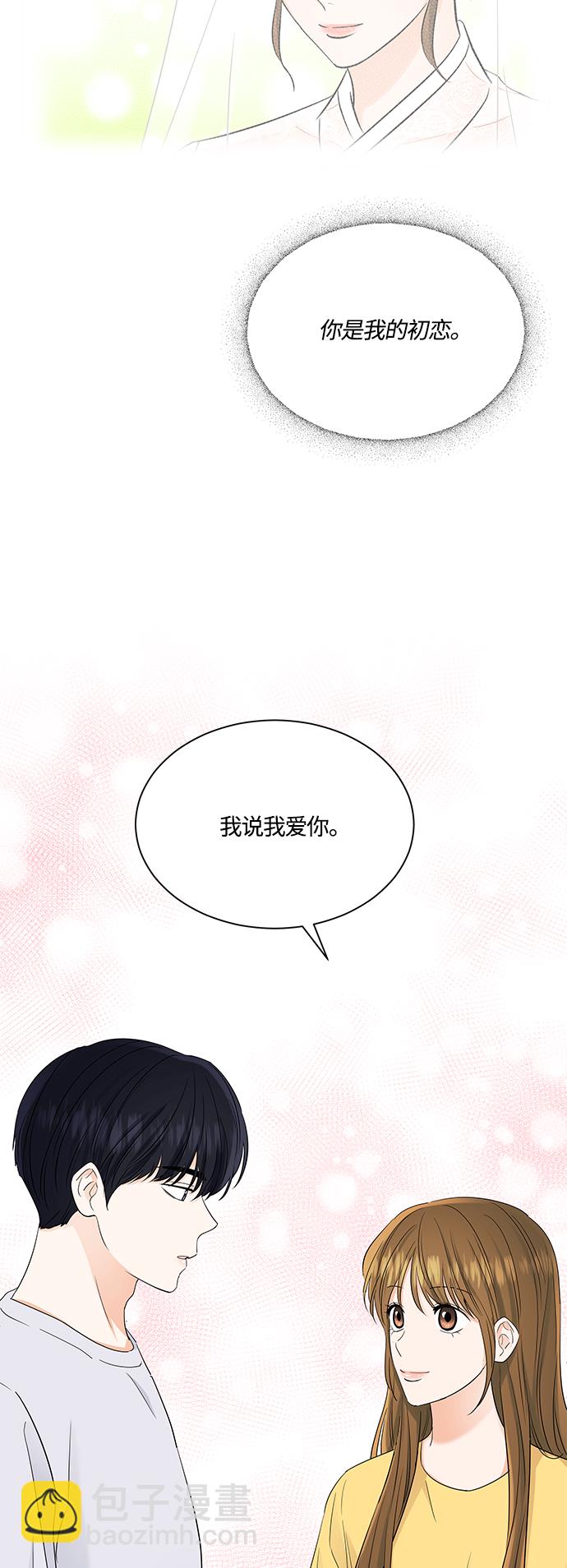 第74话11