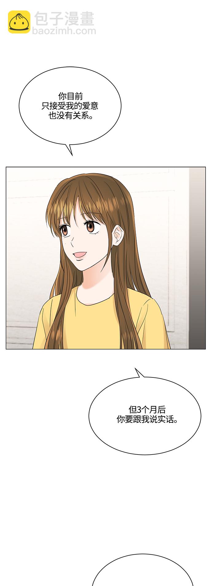 第74话14
