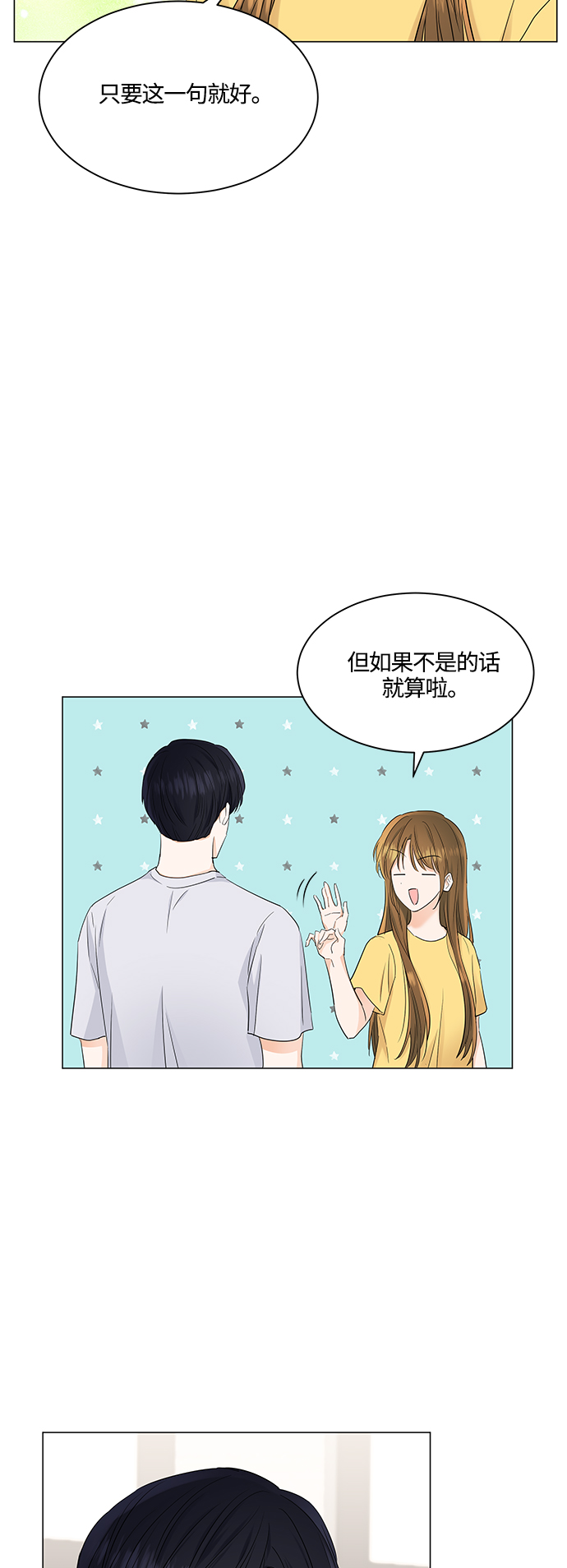 第74话16