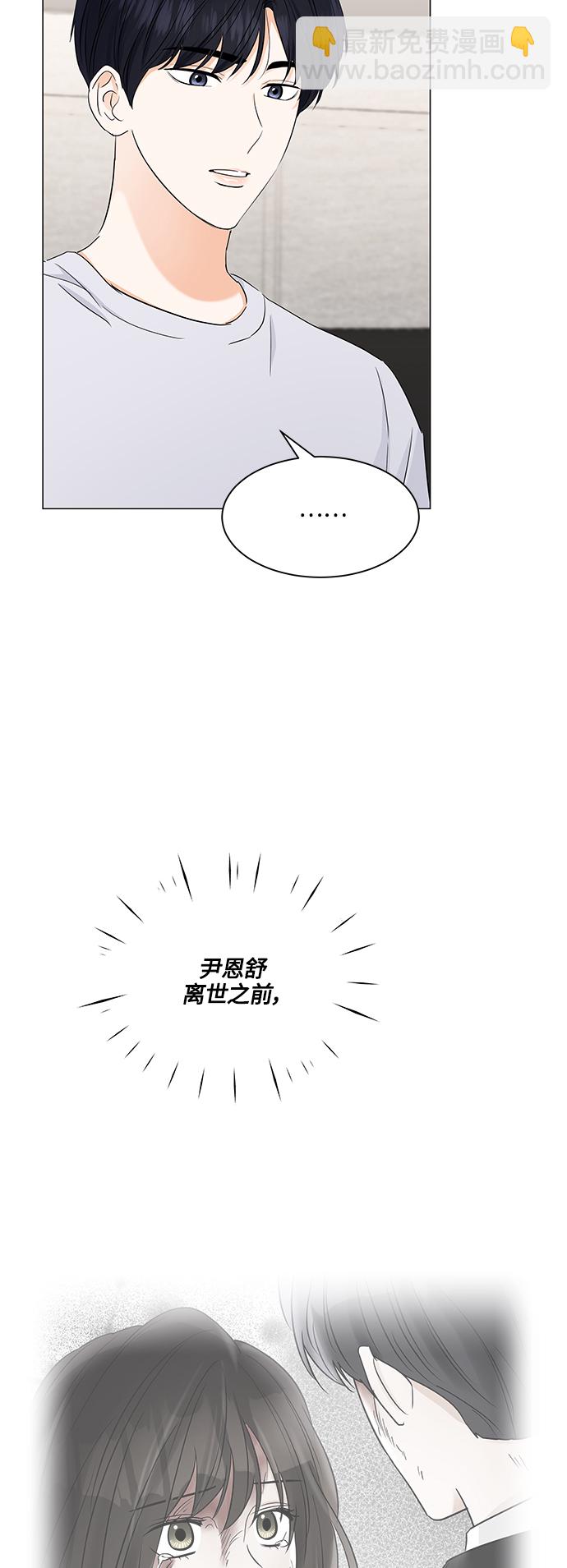 第74话17