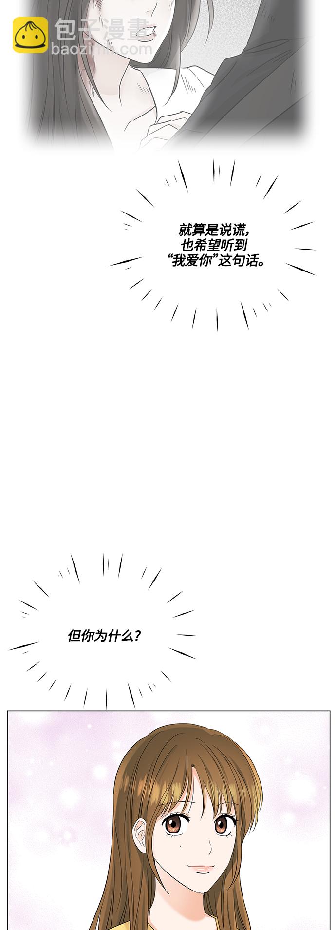 第74话18