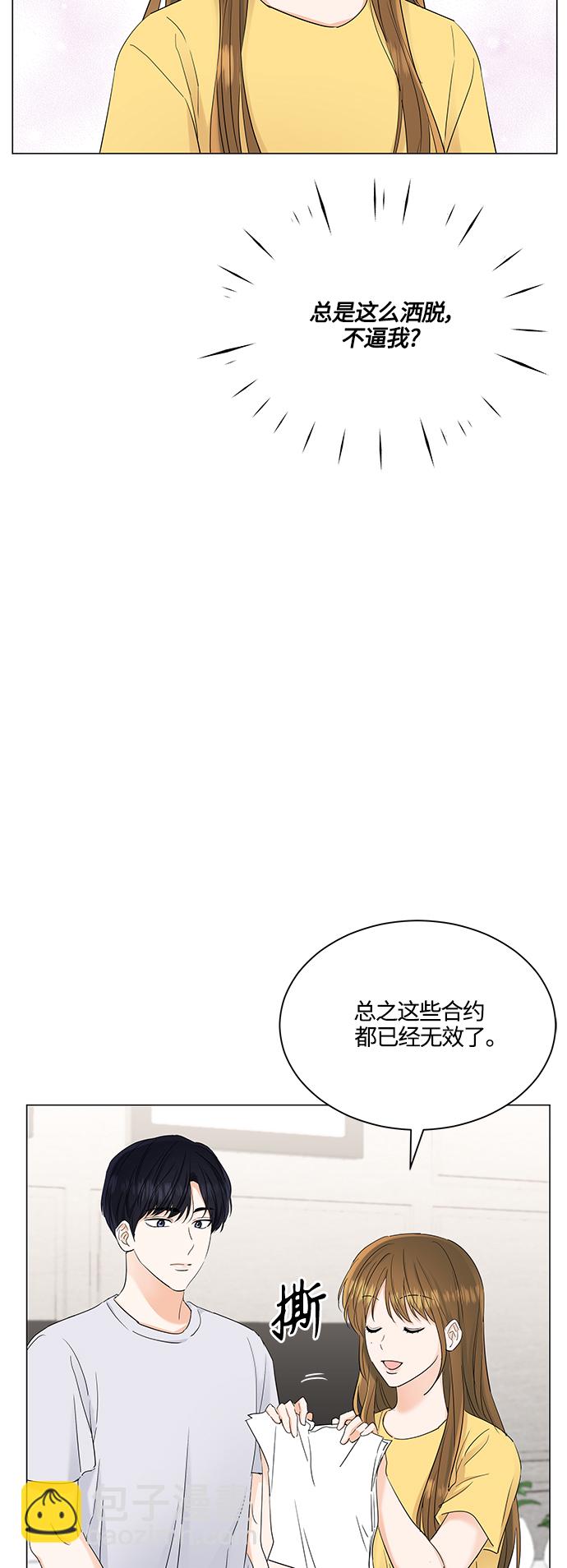 第74话19