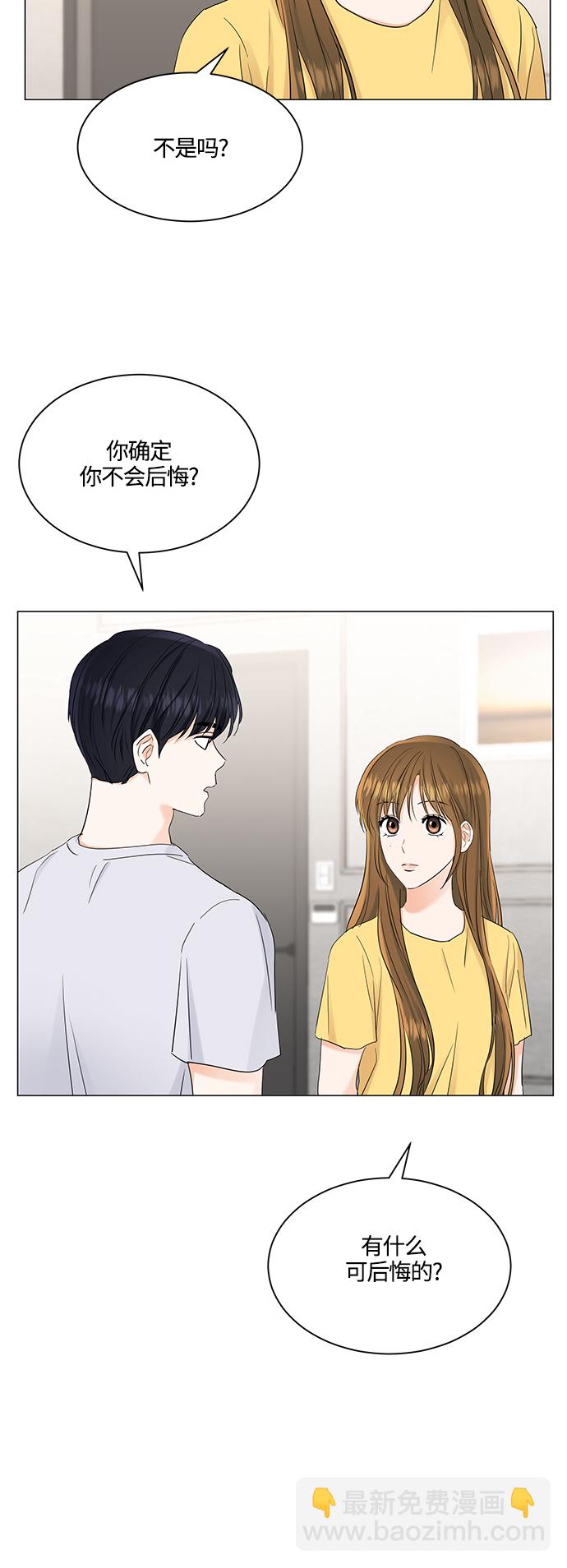第74话2