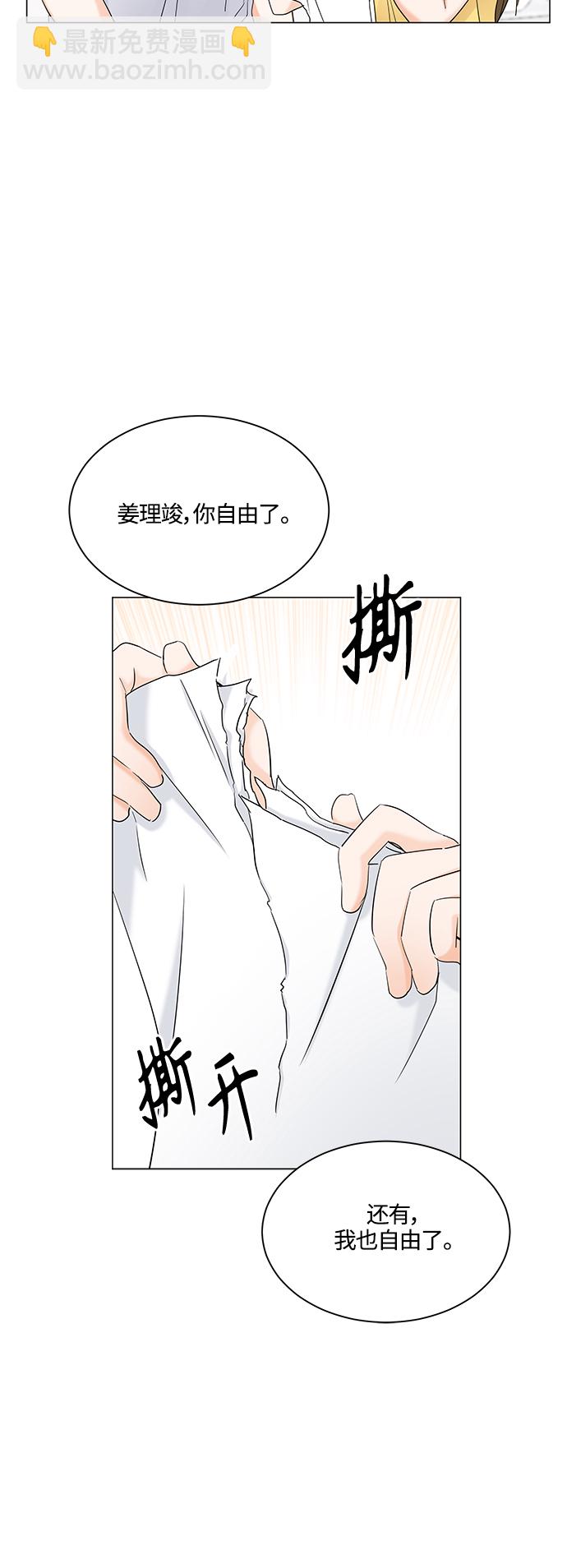 第74话20