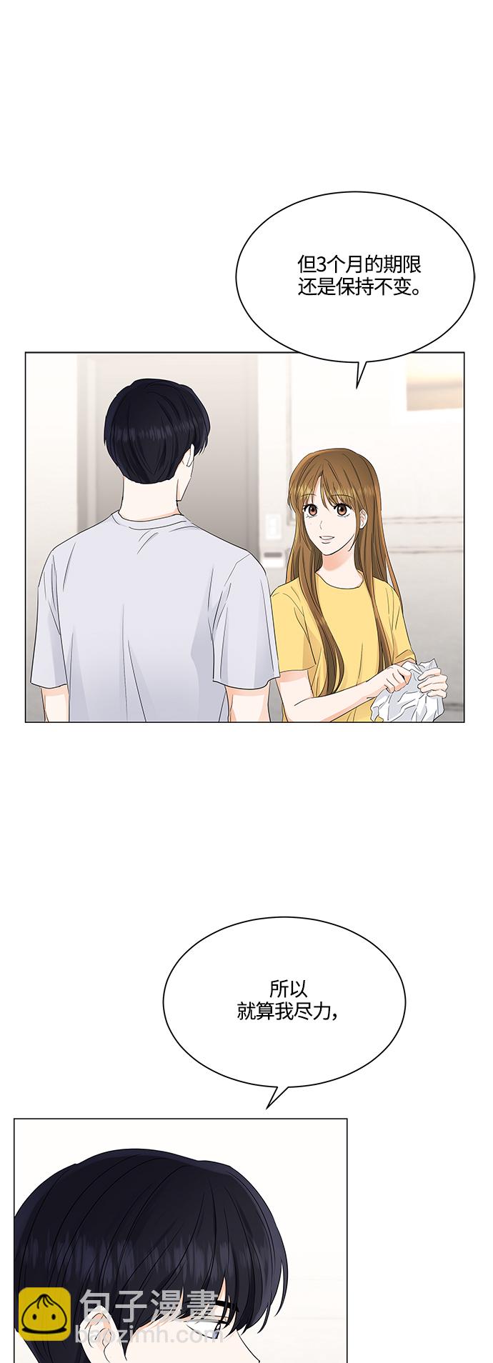 第74话21