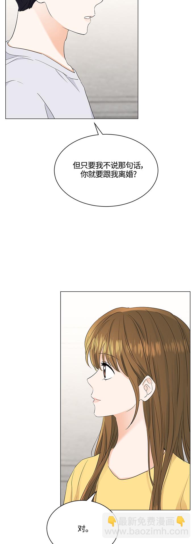 第74话22