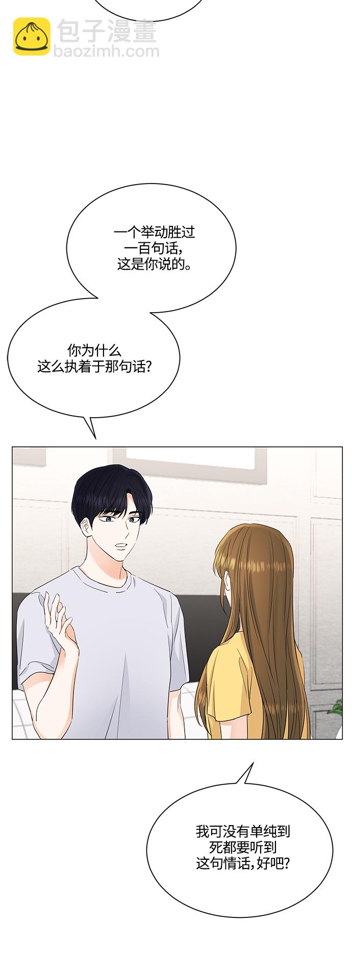 第74话23
