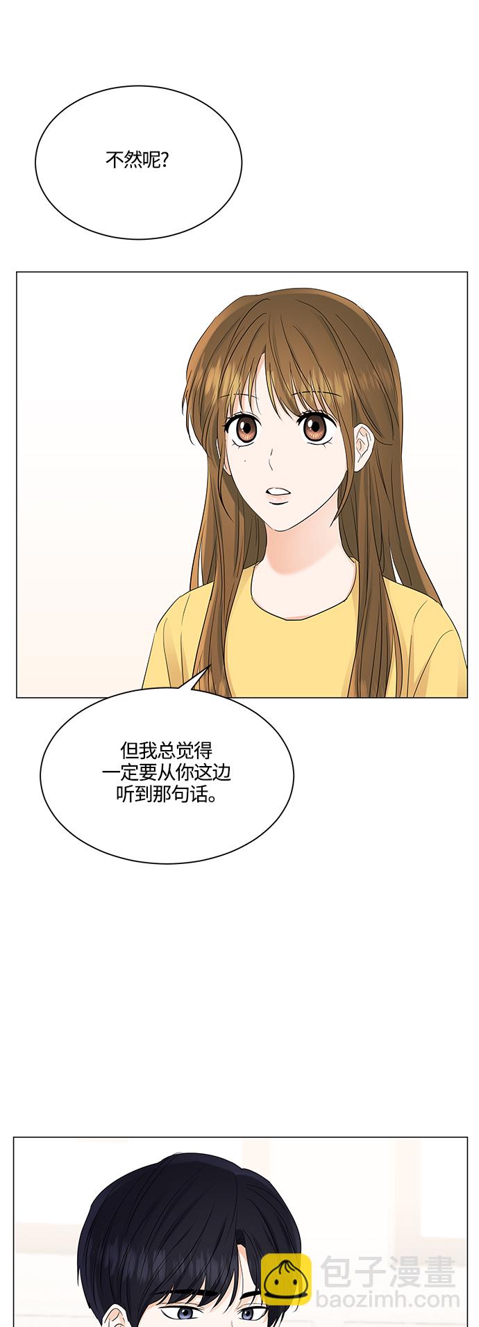 第74话24