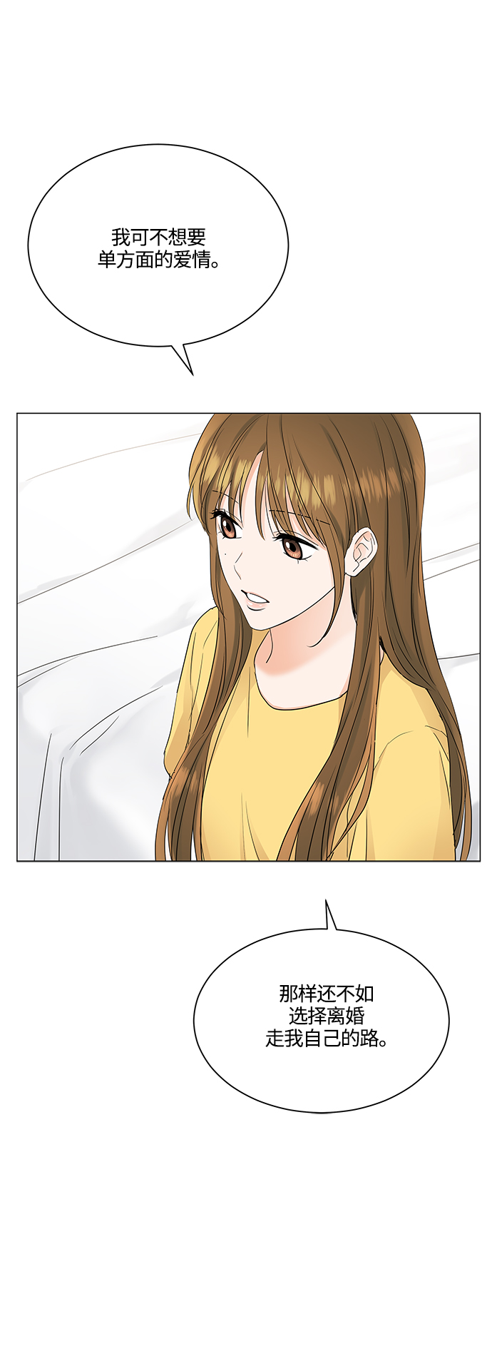 第74话27