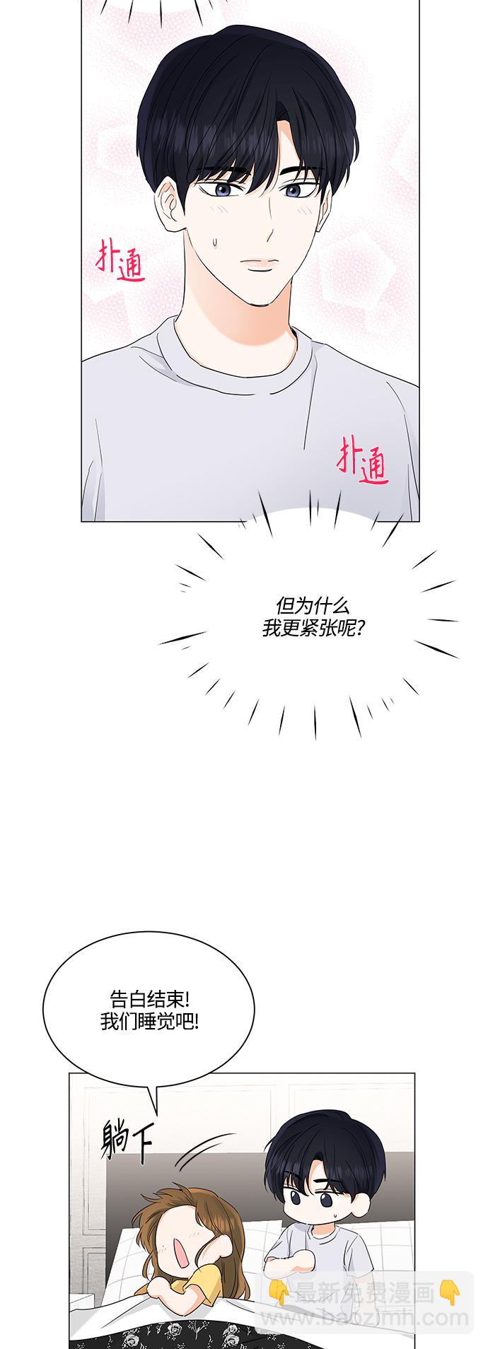 第74话29