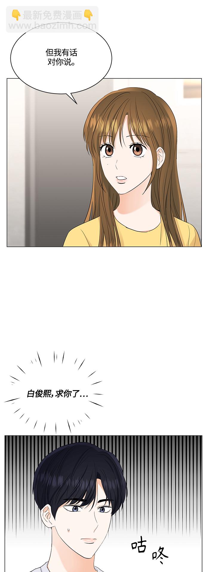 第74话3
