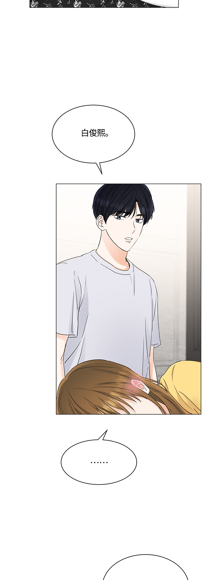 第74话30