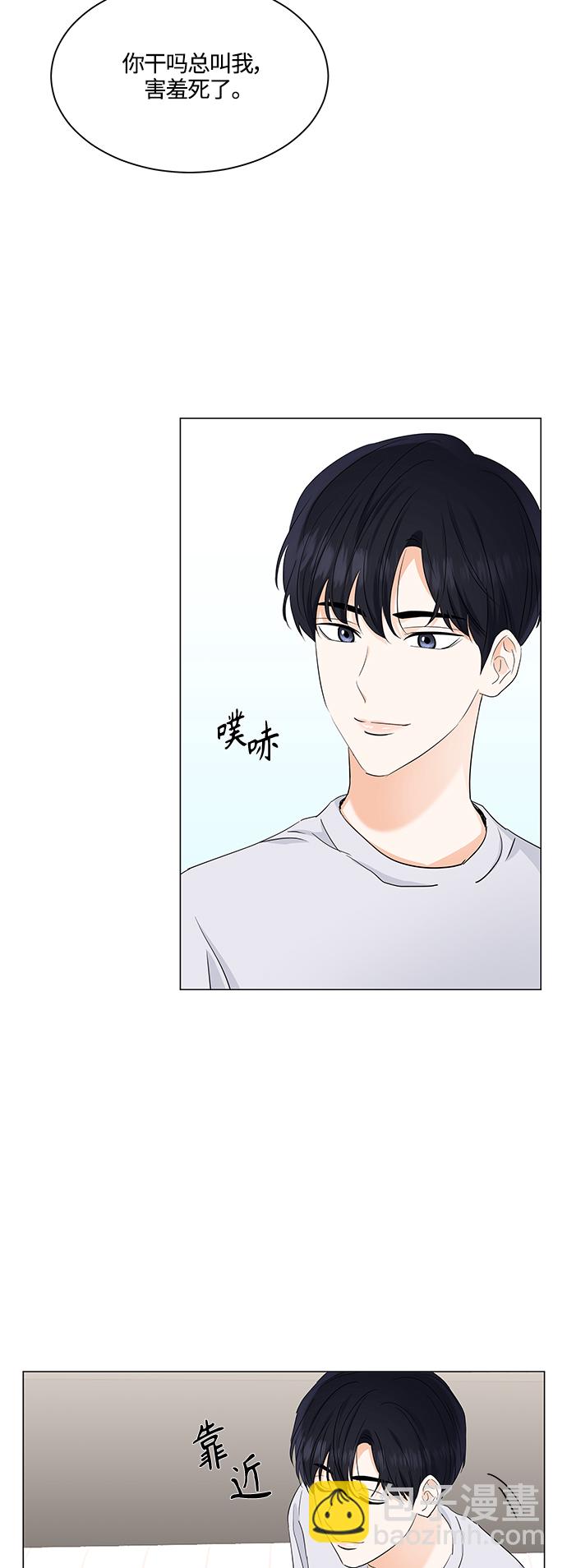 第74话32