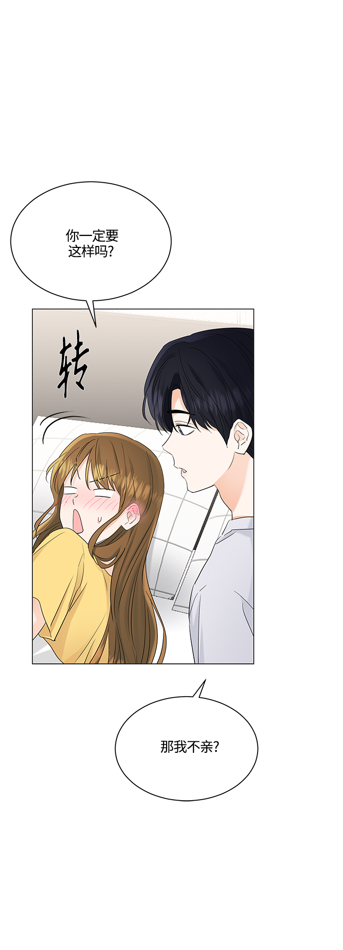 第74话34