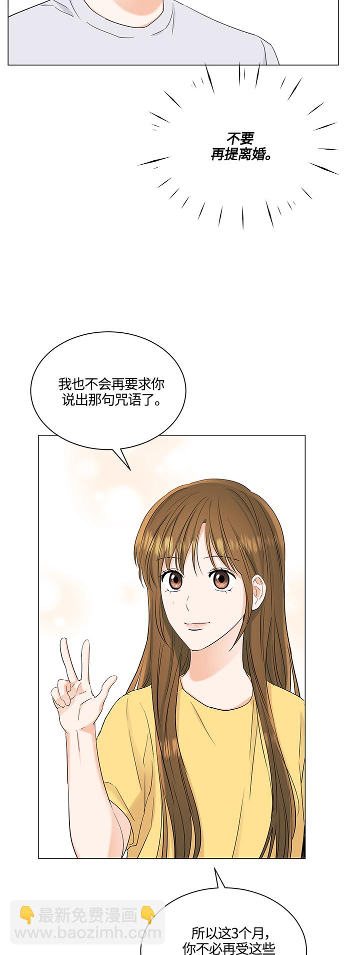 第74话4