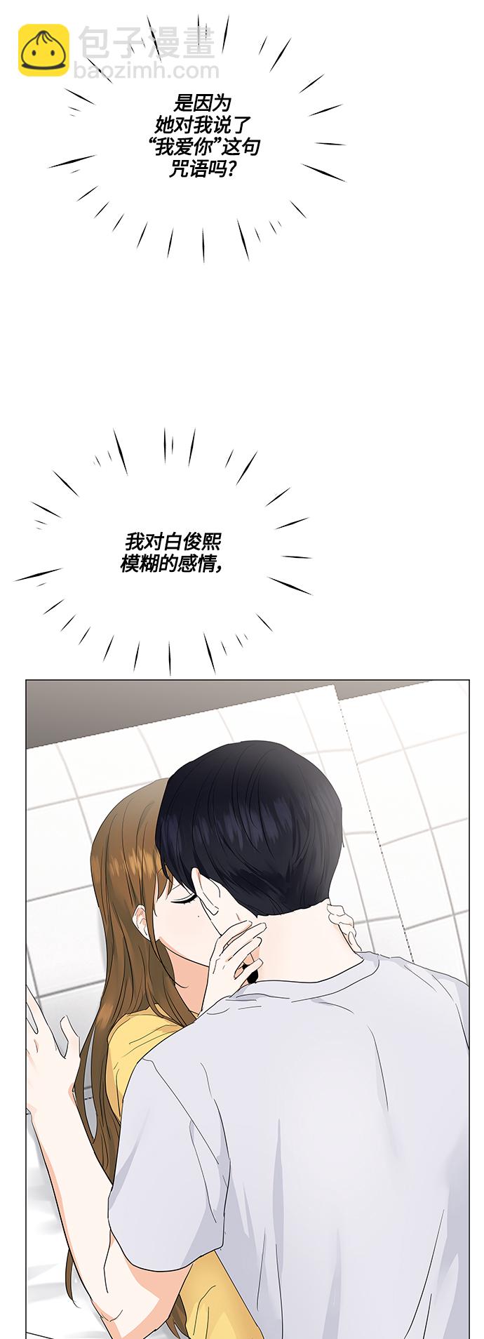 第74话40