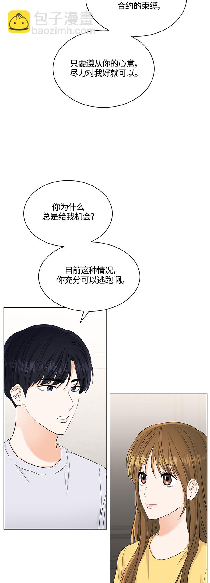 第74话5