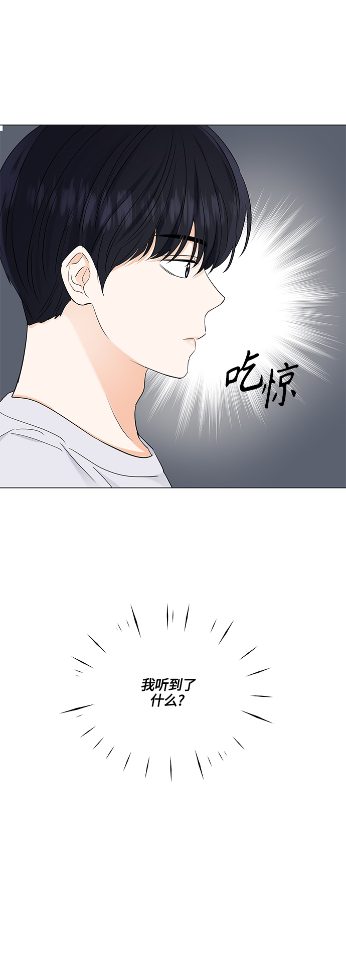 第74话9