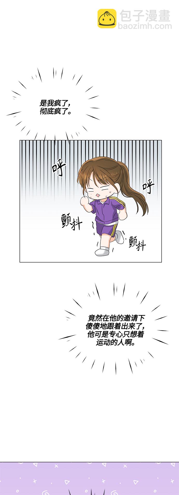 第75话11