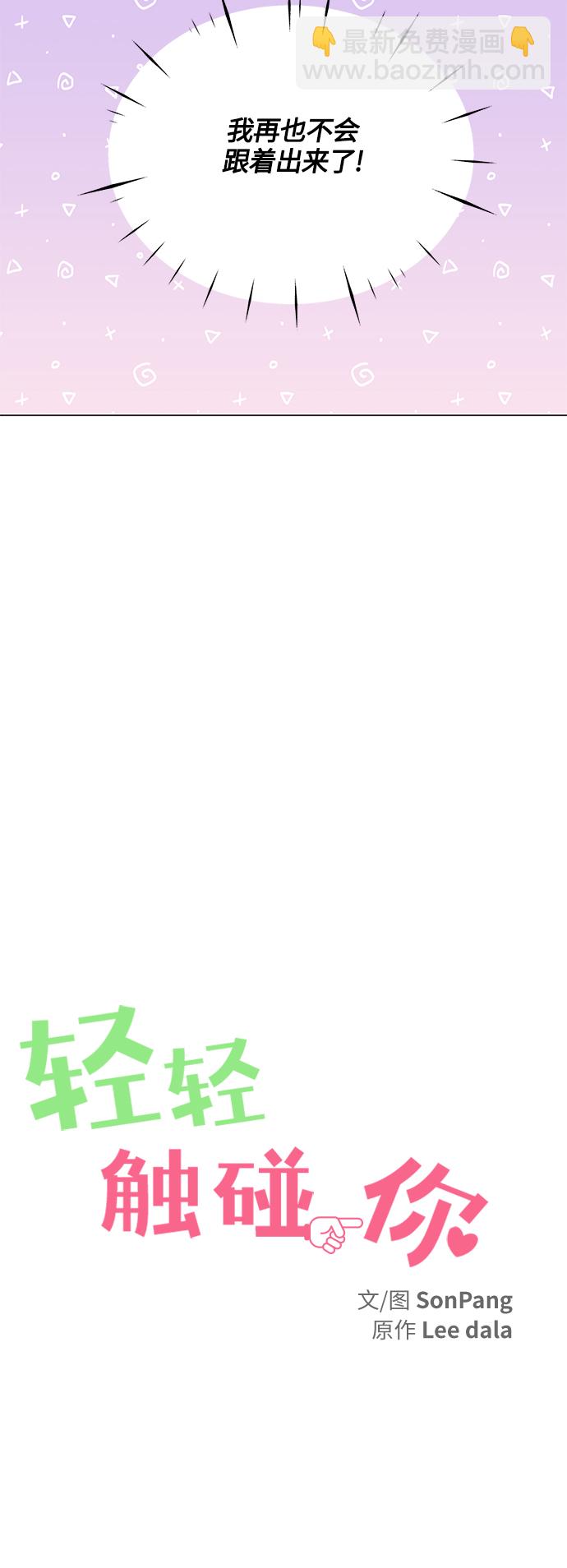 第75话12