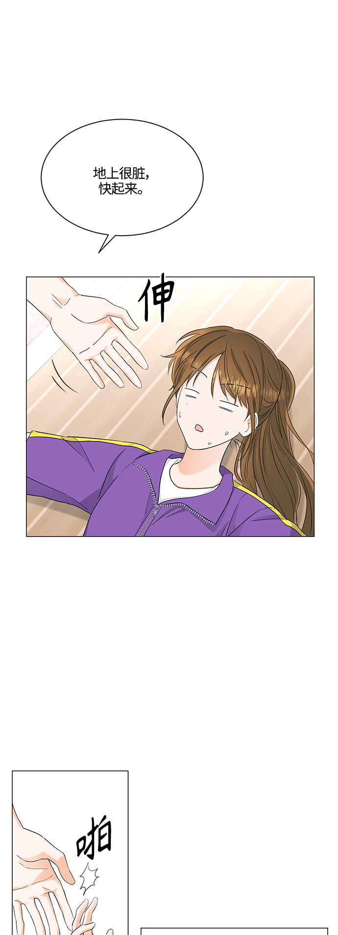 第75话14