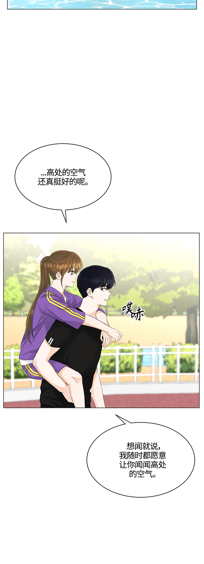 第75话20