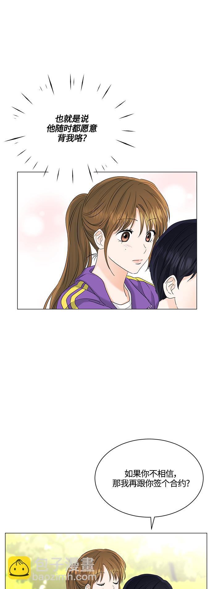 第75话21