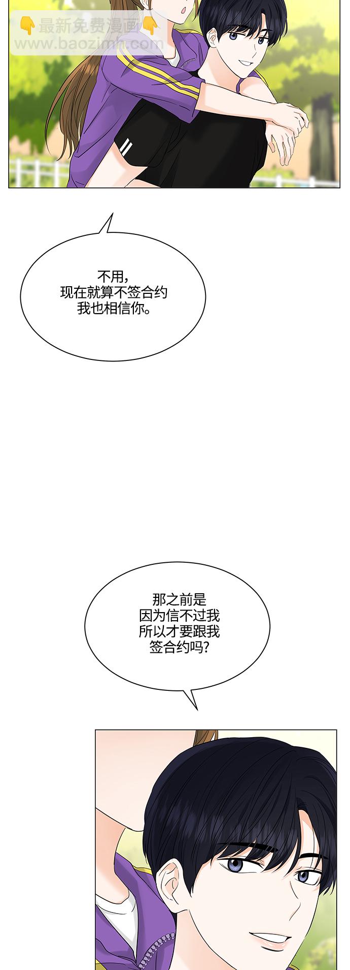 第75话22
