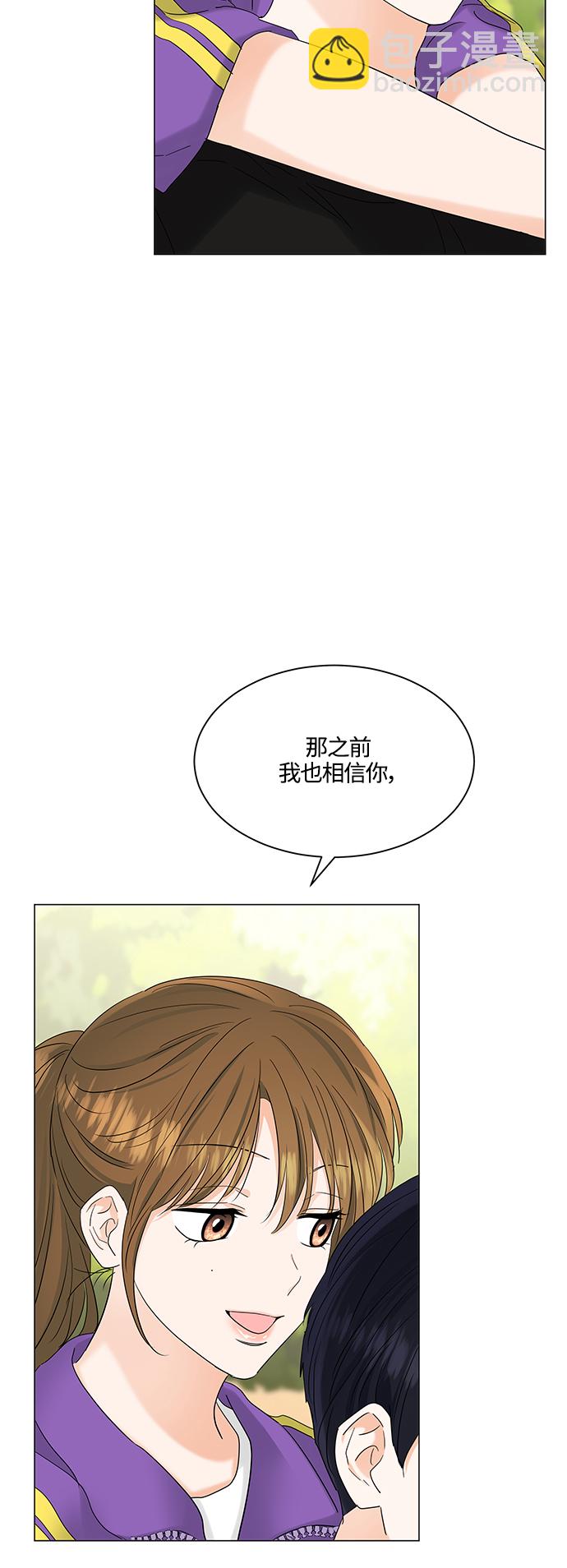 第75话23
