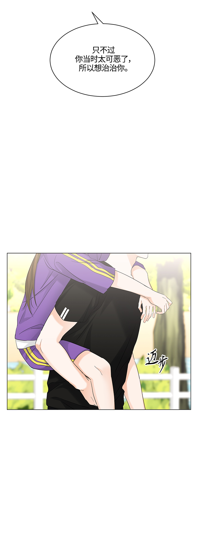 第75话24