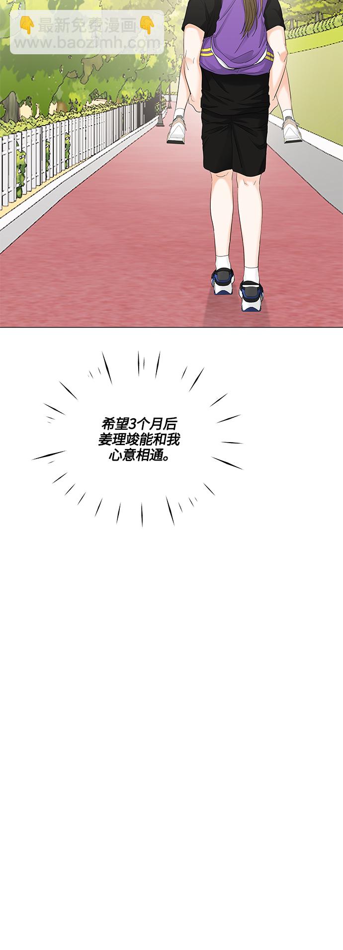 第75话29