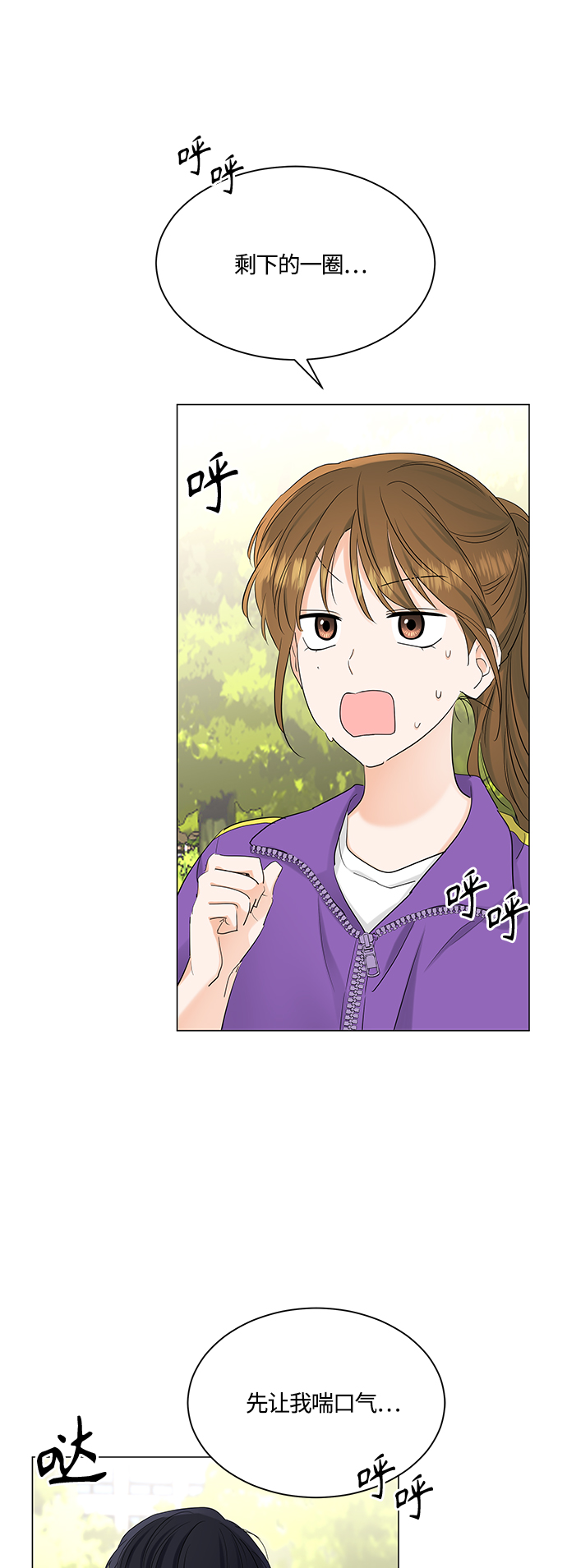 第75话3