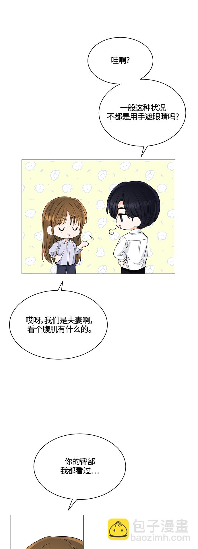 第75话35