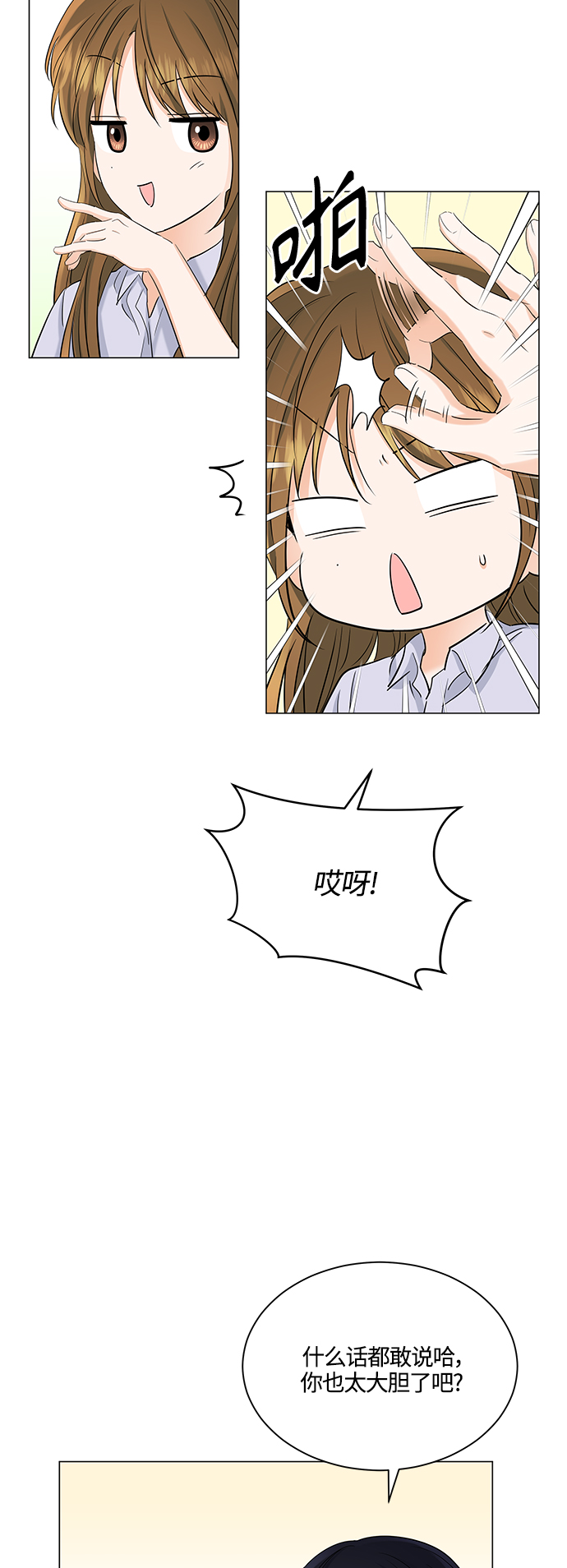 第75话36