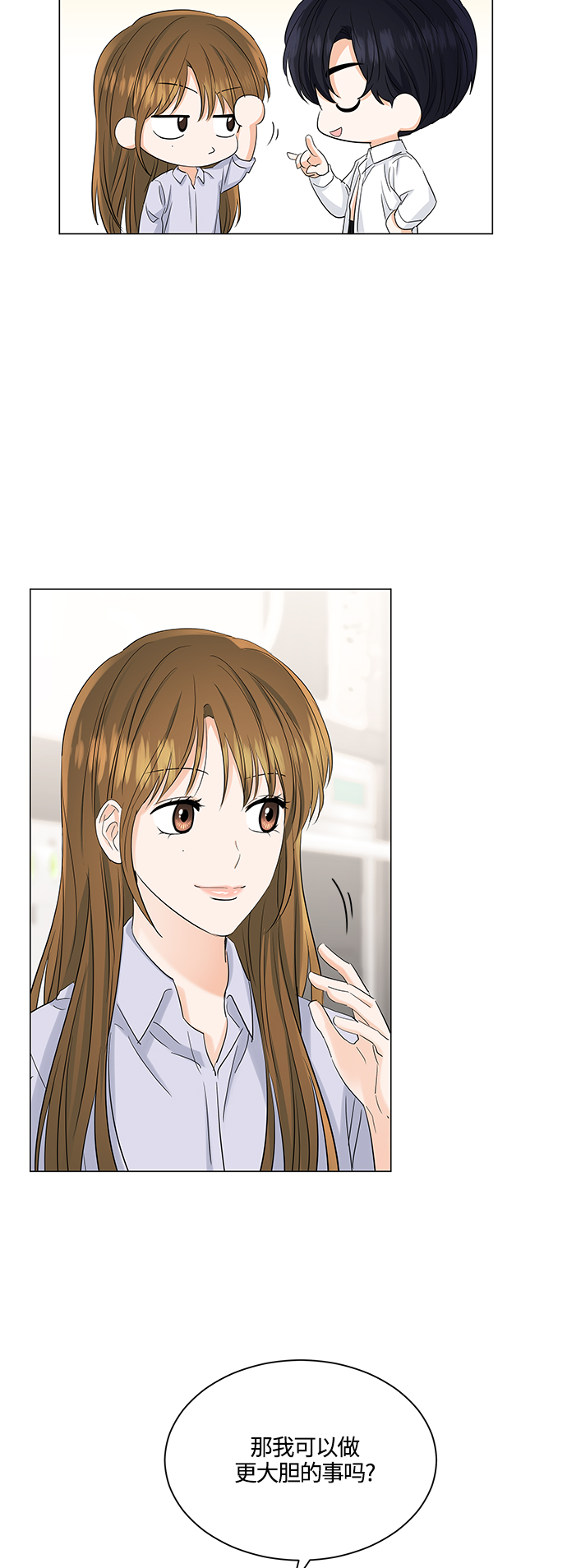 第75话37